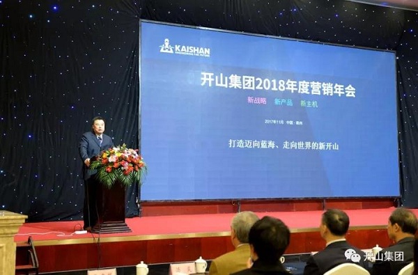 開山(shān)集團董事(shì)長曹克堅(jiān) 開山集團(tuan)董事長曹(cao)克堅