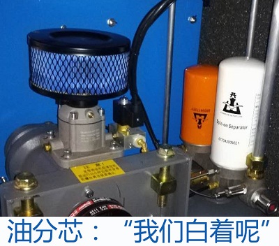 開山螺(luo)杆空壓(yā)機油分(fèn)芯