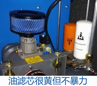 開山空壓機(ji)油濾芯