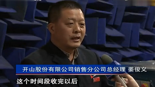 開山空壓機(jī)合同能源管(guan)理銷售模式(shì) 開山空壓機(ji)合同能源管(guǎn)理銷售模式(shì)