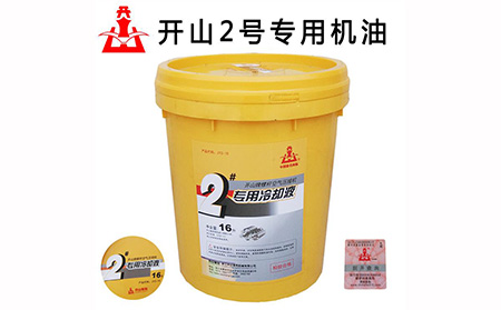 空壓機(ji)冷卻液